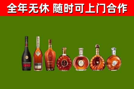 广水烟酒回收洋酒价格.jpg