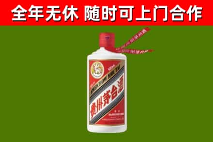 广水烟酒回收飞天茅台酒.jpg