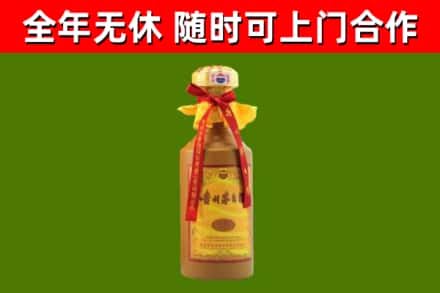 广水烟酒回收15年茅台酒.jpg