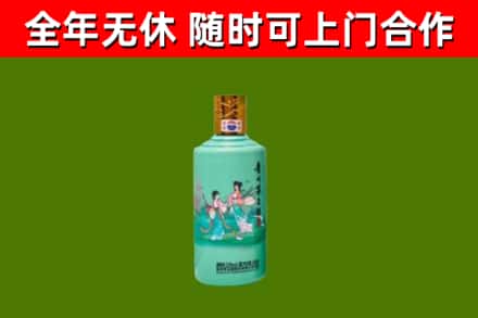 广水烟酒回收24节气茅台酒.jpg