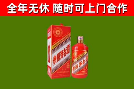 广水烟酒回收生肖茅台酒瓶.jpg