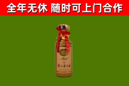 广水烟酒回收30年茅台酒.jpg