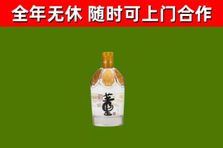 广水烟酒回收董酒.jpg