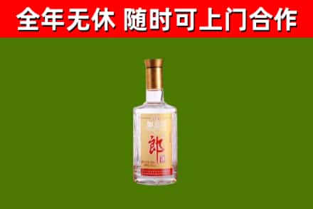 广水烟酒回收光瓶郎酒.jpg
