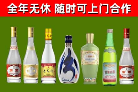 广水烟酒回收汾酒系列.jpg