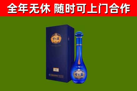 广水烟酒回收老梦之蓝酒.jpg