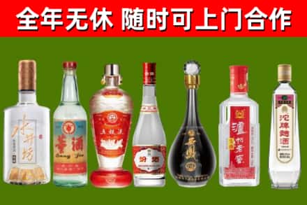广水烟酒回收名酒系列.jpg