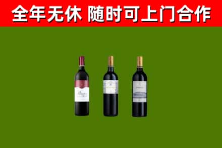 广水烟酒回收拉菲红酒.jpg