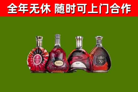 广水烟酒回收洋酒.jpg