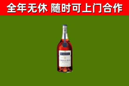 广水烟酒回收马爹利蓝带洋酒.jpg